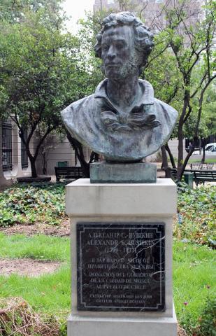 Primera imagen del registro Busto de Aleksandr Pushkin