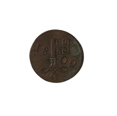Primera imagen del registro 2½ Schwaren