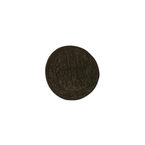 Primera imagen del registro Moneda Alemana, Hamburgo