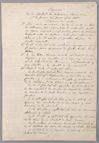 Primera imagen del registro Carta de invitación a Benjamín Vicuña