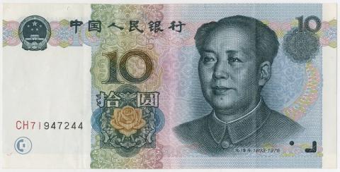 Primera imagen del registro 10 Yuan