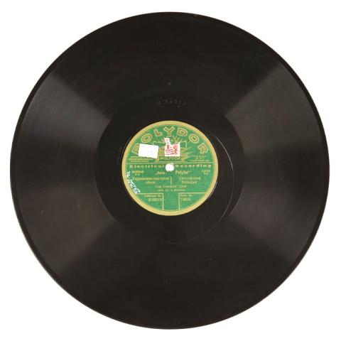 Equipo de registro MRM