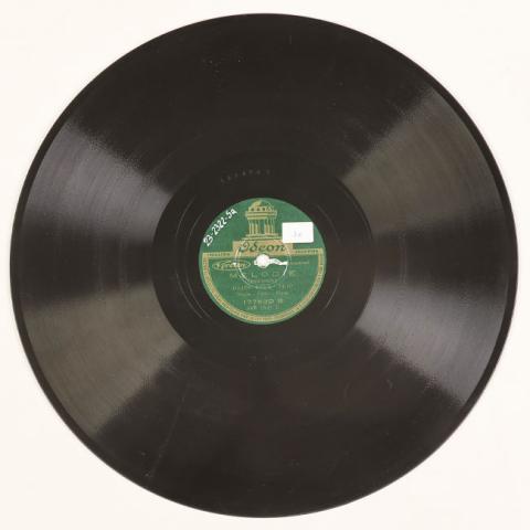 Equipo de registro MRM