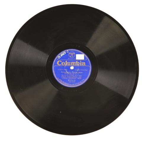 Equipo de registro MRM