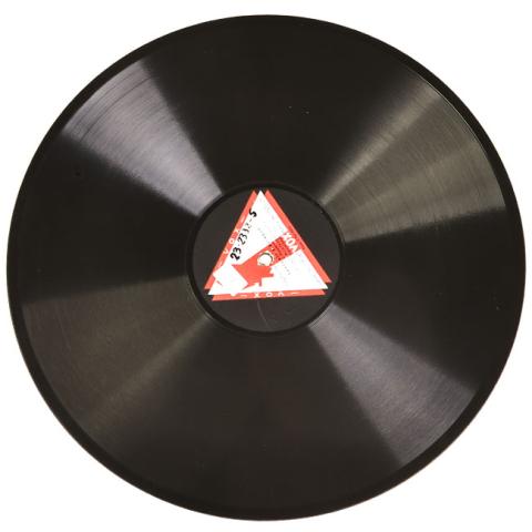 Equipo de registro MRM