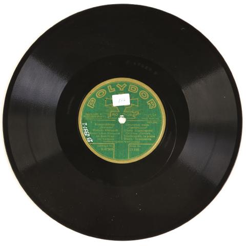 Equipo de registro MRM