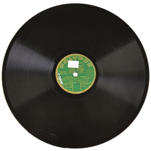 Equipo de registro MRM