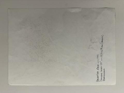 Carolina Correa/ Lorena Ormeño