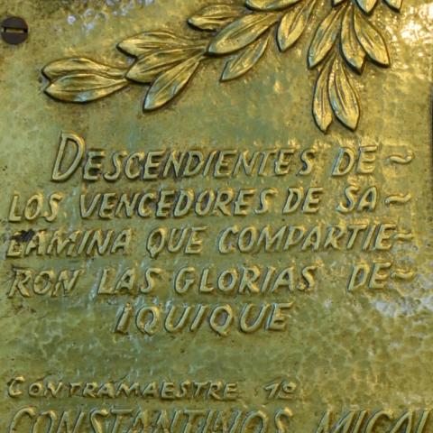 Eduardo Rivera Silva