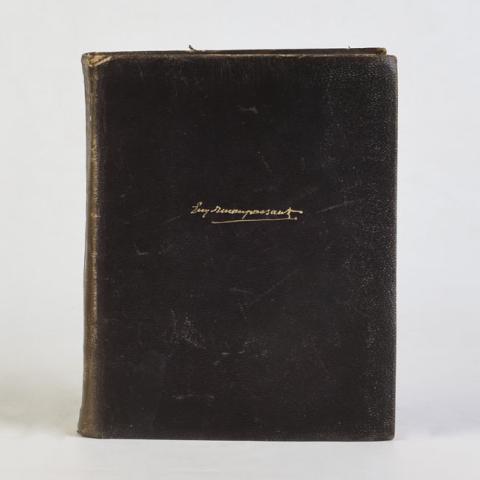 Equipo de registro MRM