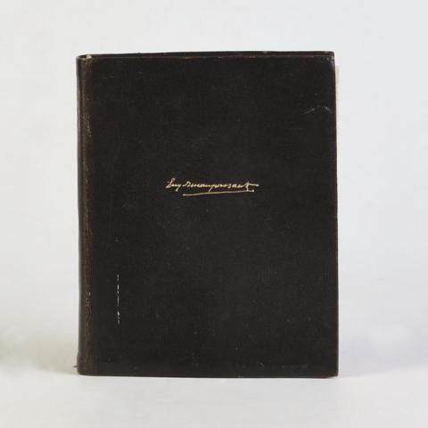 Equipo de registro MRM